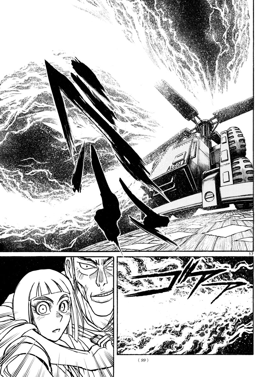 Souboutei Kowasu Beshi - Chapter 191 - Page 17