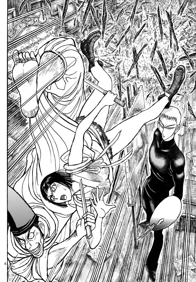 Souboutei Kowasu Beshi - Chapter 191 - Page 8