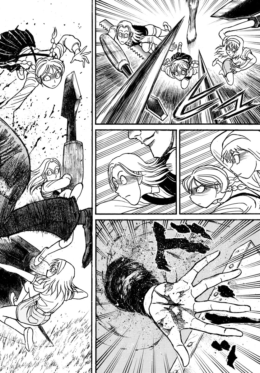 Souboutei Kowasu Beshi - Chapter 195 - Page 4