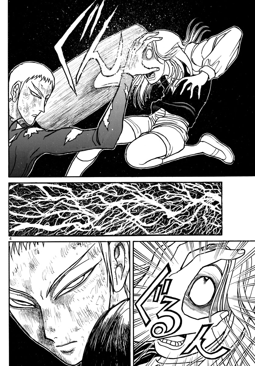 Souboutei Kowasu Beshi - Chapter 196 - Page 4