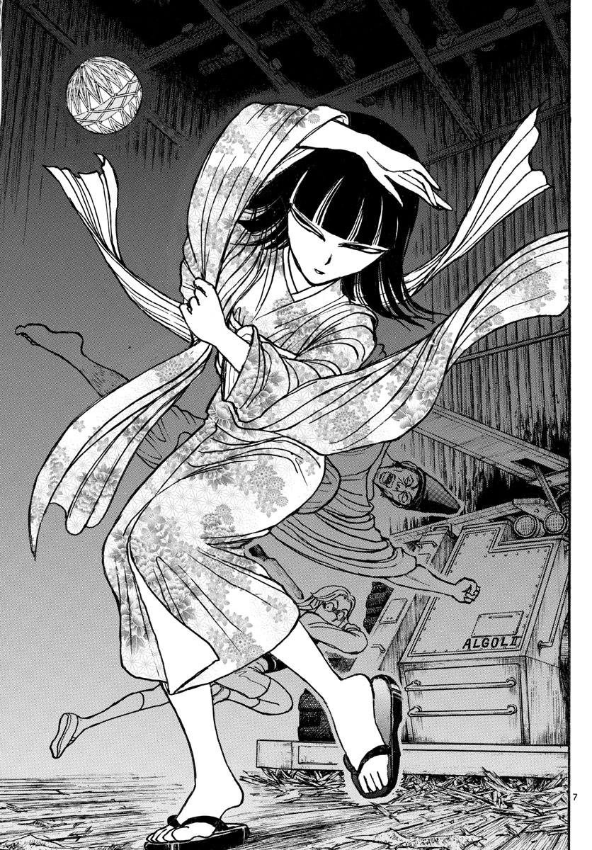 Souboutei Kowasu Beshi - Chapter 198 - Page 7