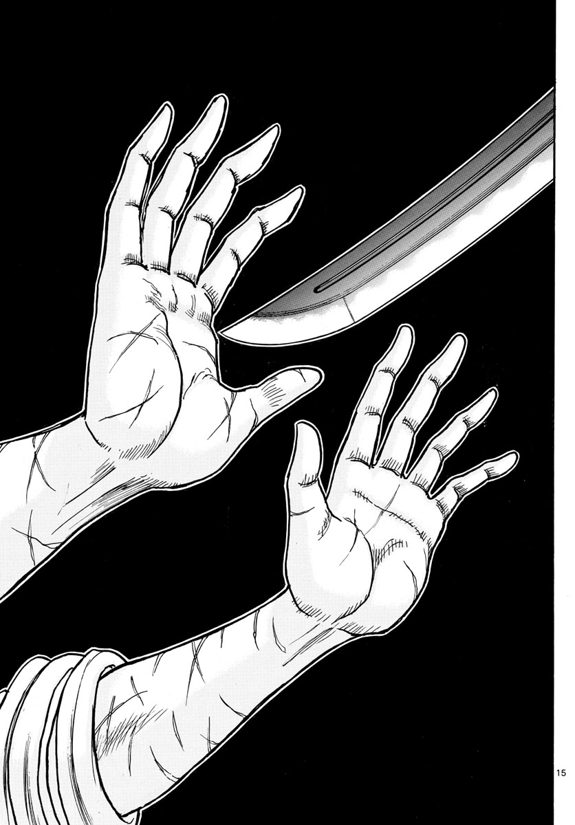 Souboutei Kowasu Beshi - Chapter 202 - Page 15