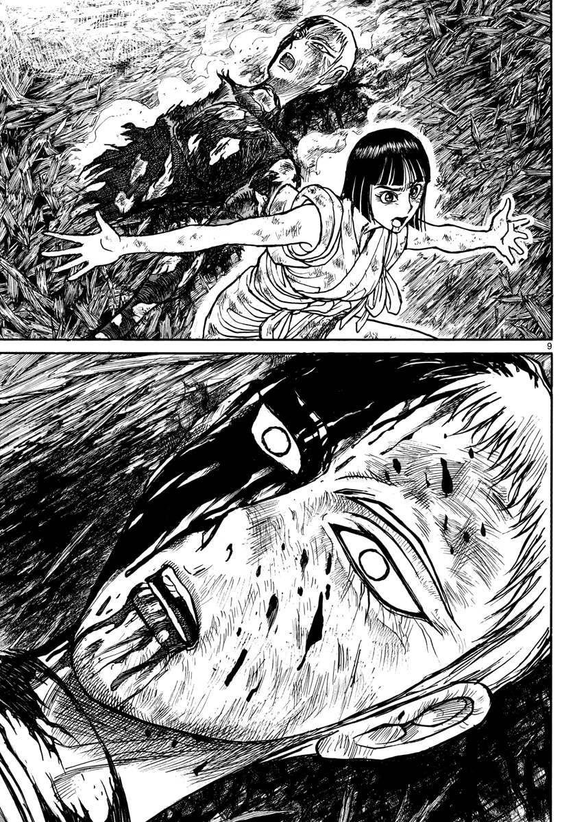 Souboutei Kowasu Beshi - Chapter 202 - Page 9