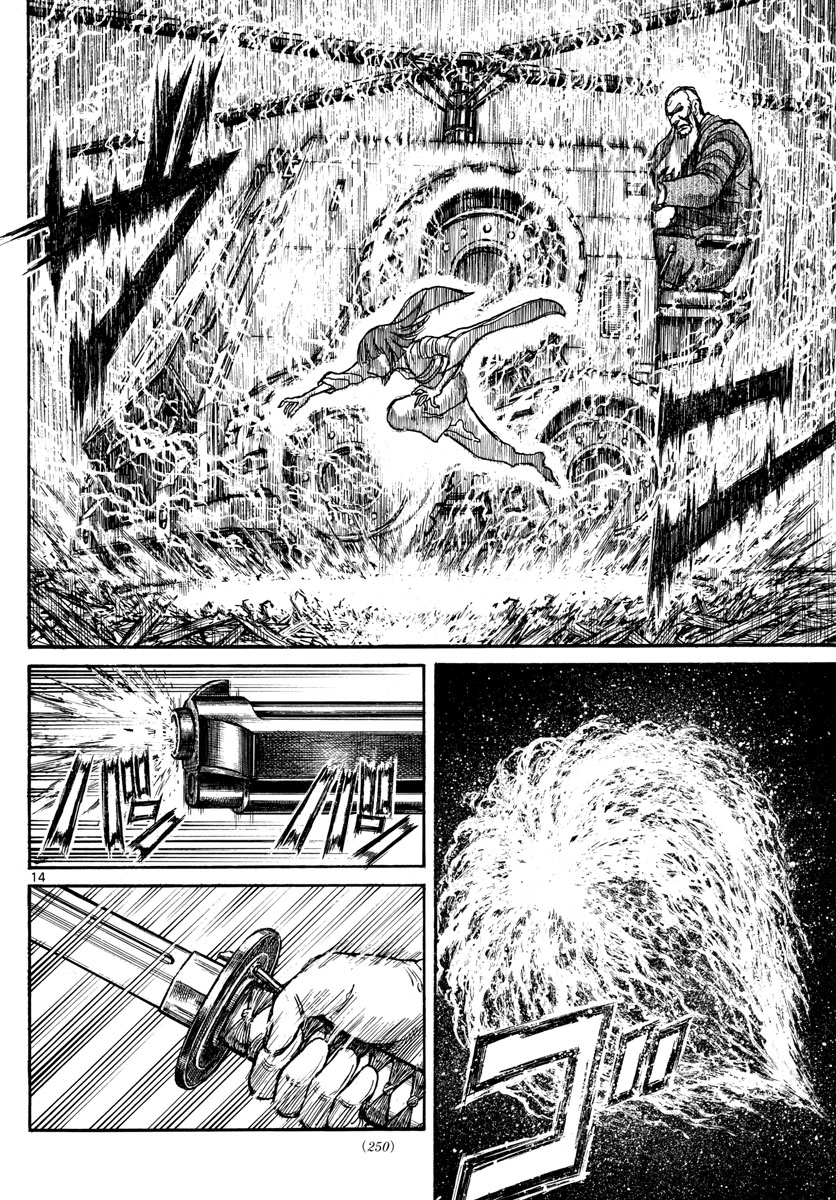 Souboutei Kowasu Beshi - Chapter 203 - Page 14