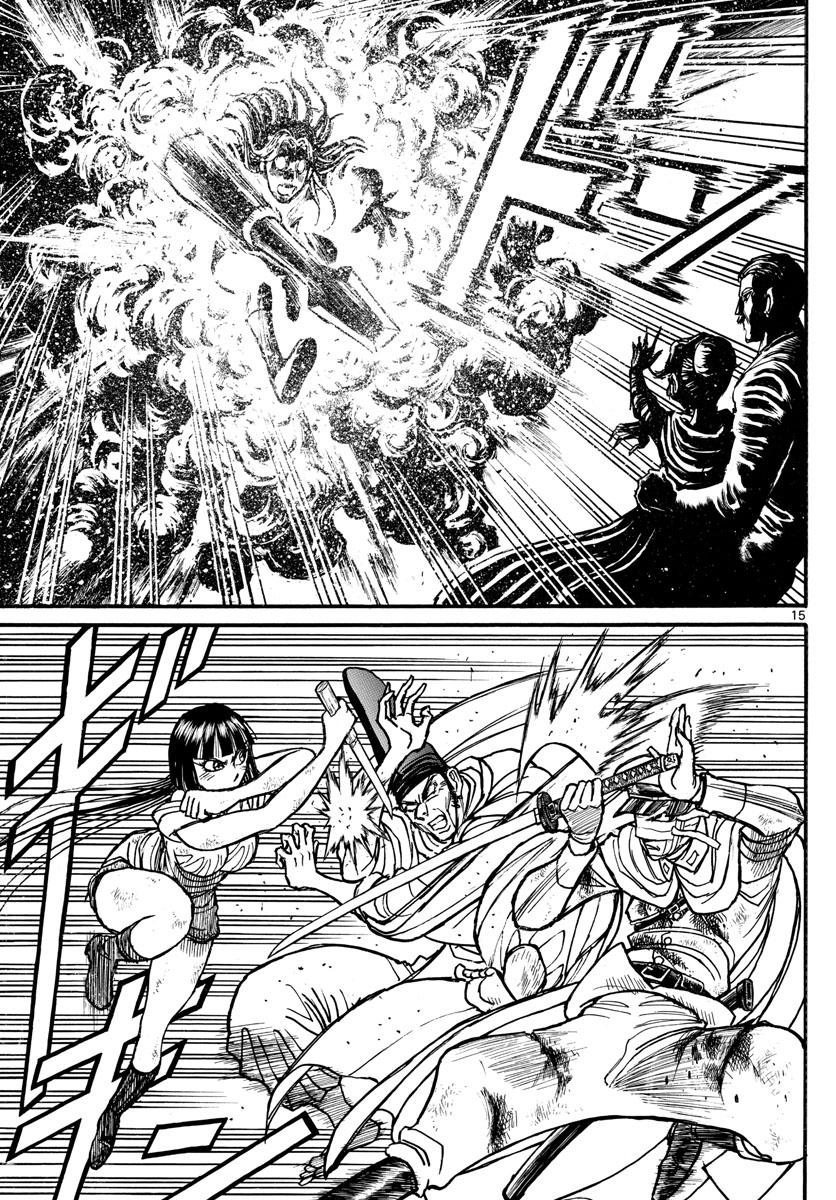 Souboutei Kowasu Beshi - Chapter 203 - Page 15