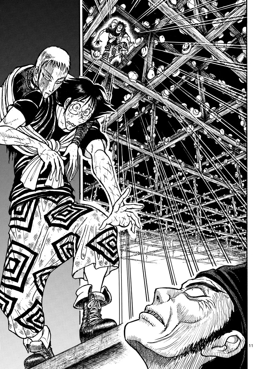 Souboutei Kowasu Beshi - Chapter 206 - Page 11