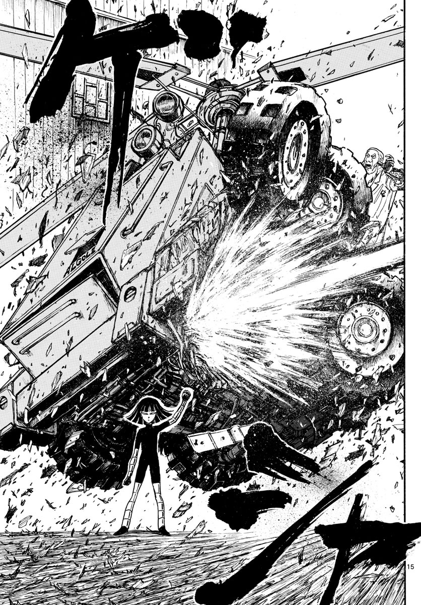 Souboutei Kowasu Beshi - Chapter 207 - Page 15