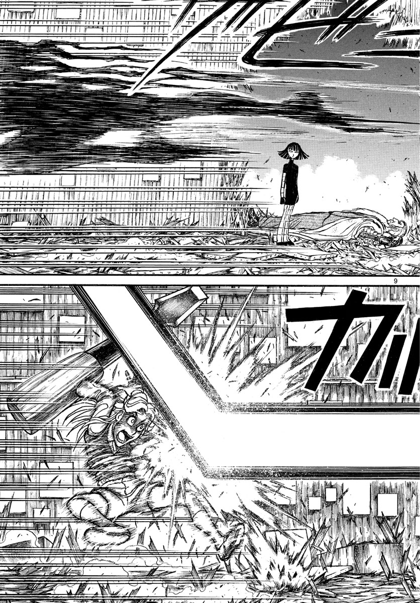 Souboutei Kowasu Beshi - Chapter 208 - Page 9