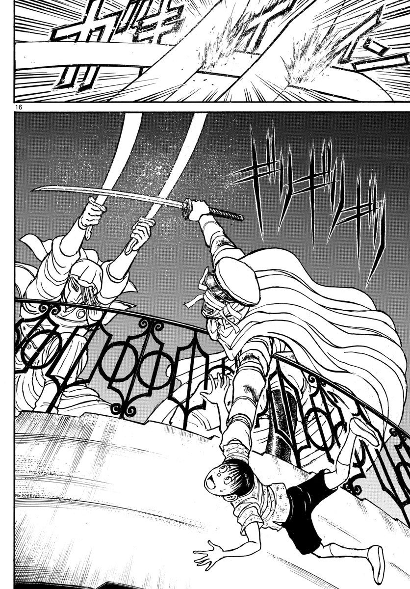 Souboutei Kowasu Beshi - Chapter 210 - Page 16