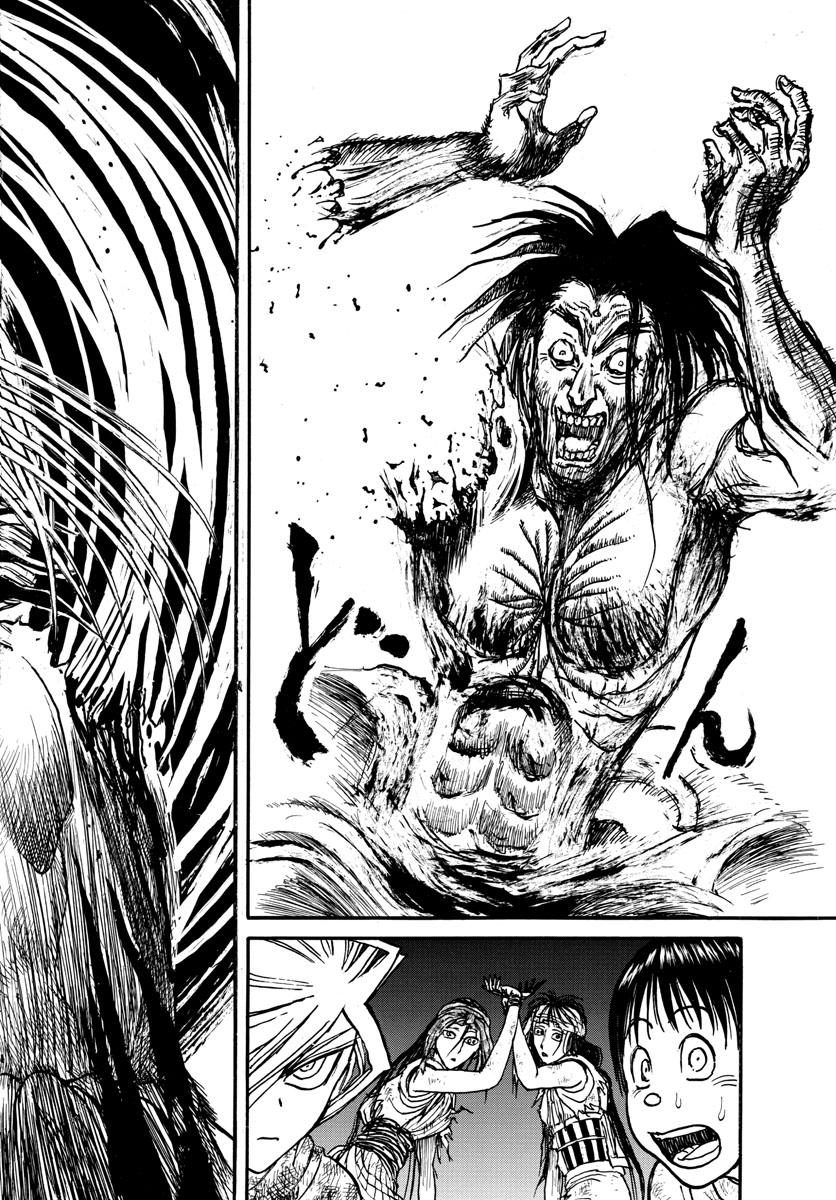 Souboutei Kowasu Beshi - Chapter 216 - Page 14