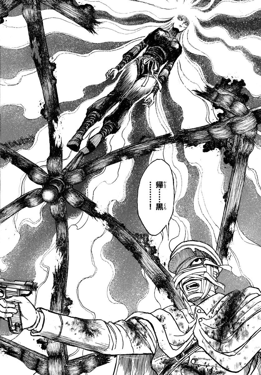 Souboutei Kowasu Beshi - Chapter 220 - Page 16