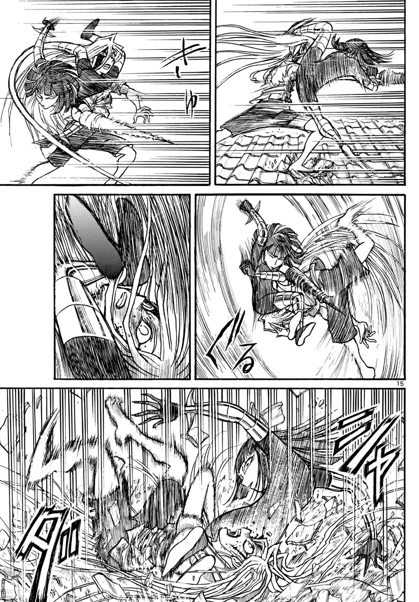 Souboutei Kowasu Beshi - Chapter 221 - Page 15