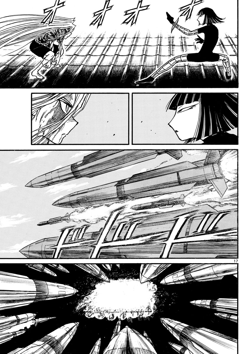 Souboutei Kowasu Beshi - Chapter 226 - Page 17