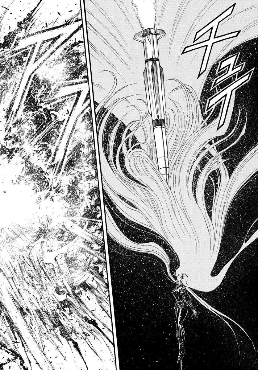 Souboutei Kowasu Beshi - Chapter 227 - Page 15