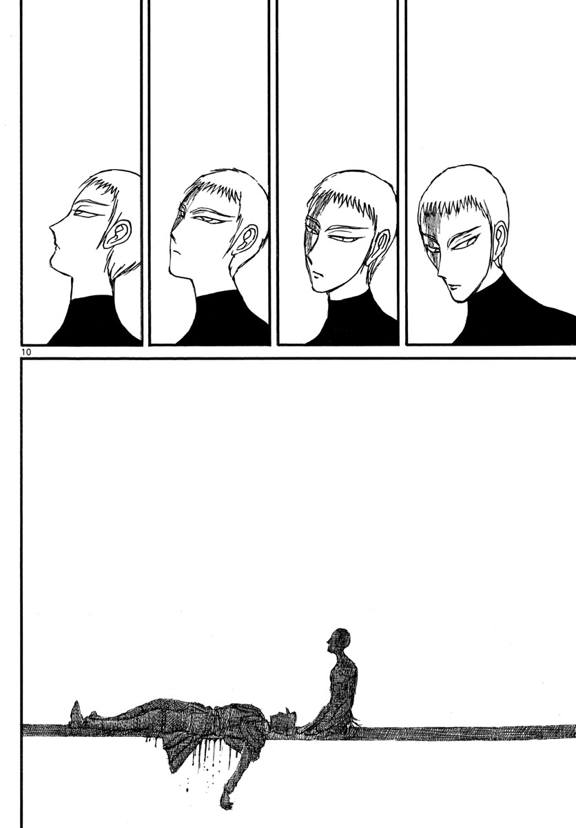 Souboutei Kowasu Beshi - Chapter 228 - Page 10