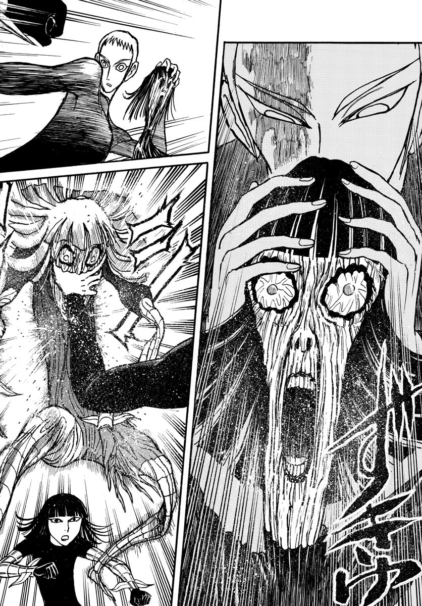 Souboutei Kowasu Beshi - Chapter 229 - Page 12