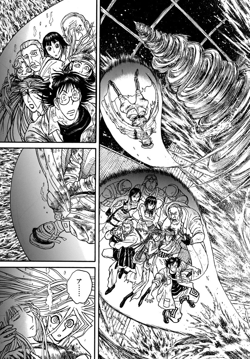 Souboutei Kowasu Beshi - Chapter 233 - Page 11