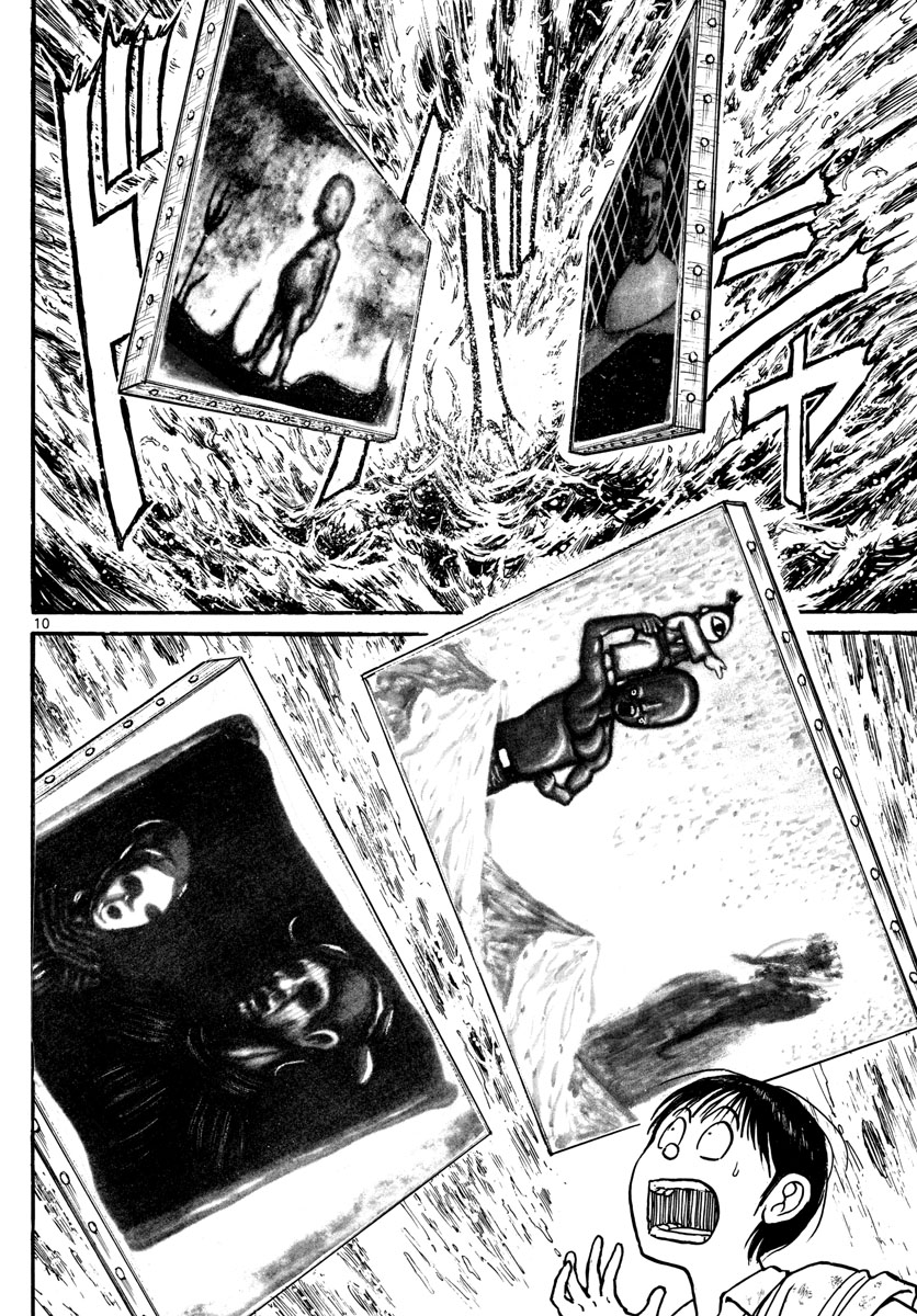 Souboutei Kowasu Beshi - Chapter 236 - Page 10