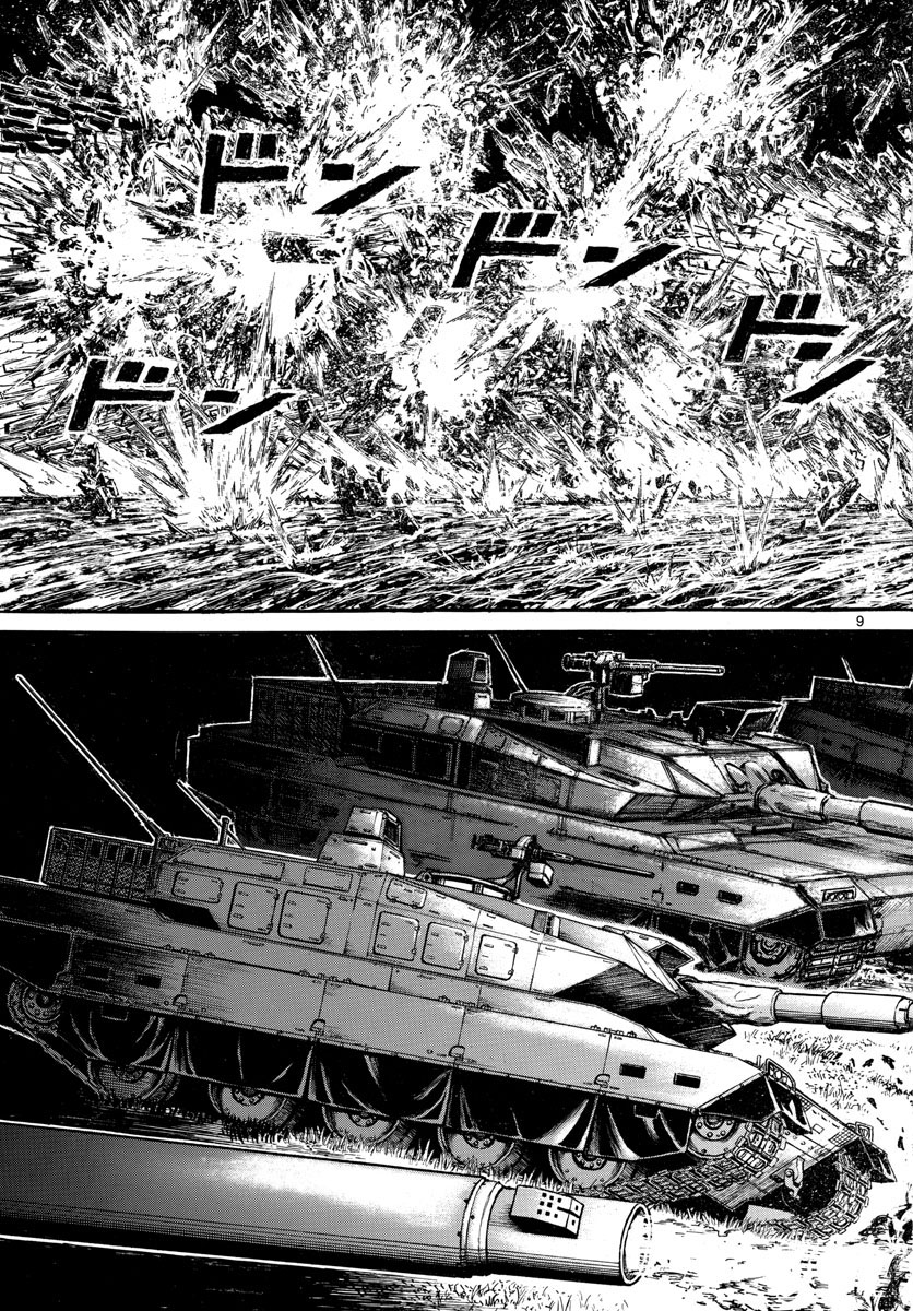 Souboutei Kowasu Beshi - Chapter 243 - Page 9