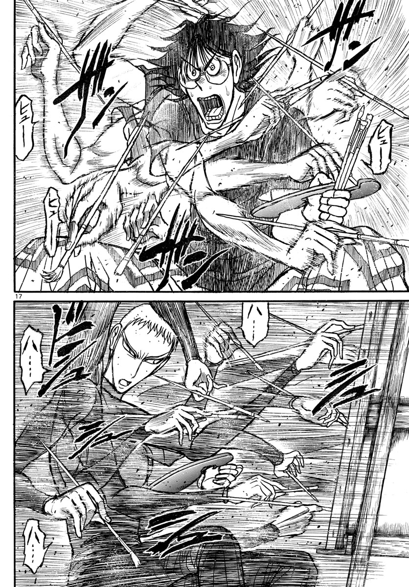 Souboutei Kowasu Beshi - Chapter 245 - Page 17