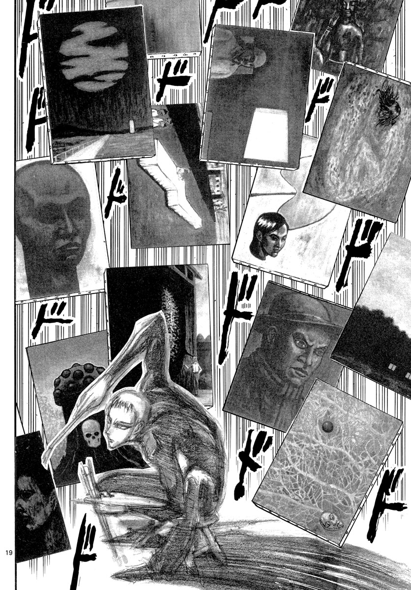 Souboutei Kowasu Beshi - Chapter 245 - Page 19