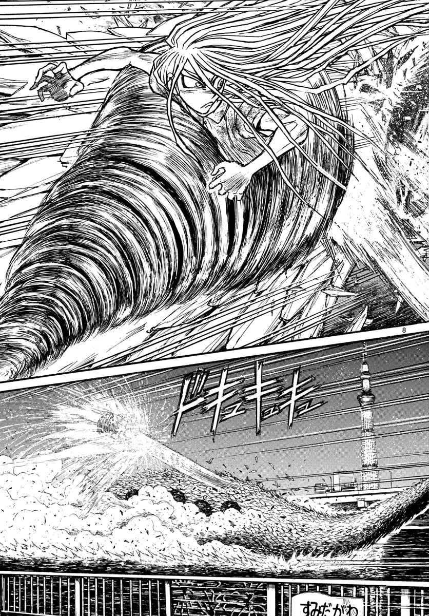 Souboutei Kowasu Beshi - Chapter 245 - Page 8