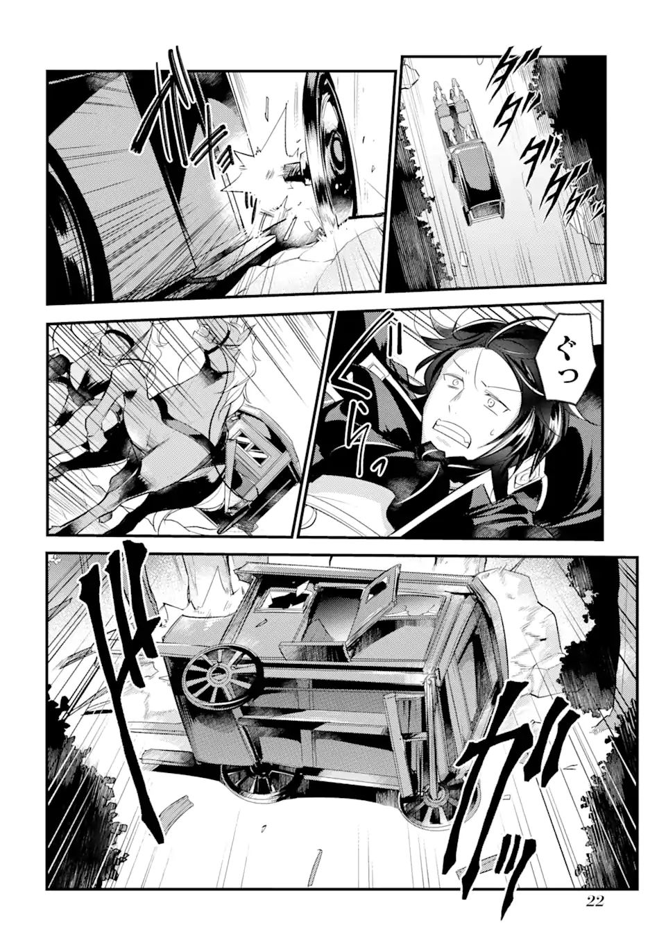 Sou da, Baikoku Shiyou: Tensai Ouji no Akaji Kokka Saisei Jutsu Chap 20.2 - Next Chap 21.2