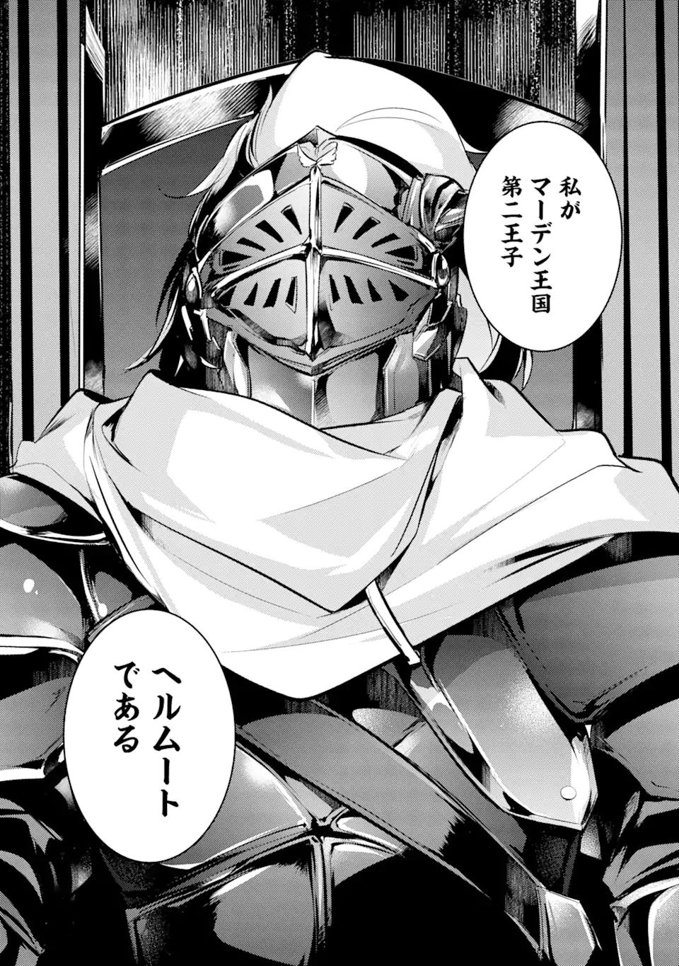 Sou da, Baikoku Shiyou: Tensai Ouji no Akaji Kokka Saisei Jutsu Chap 20.2 - Next Chap 21.2