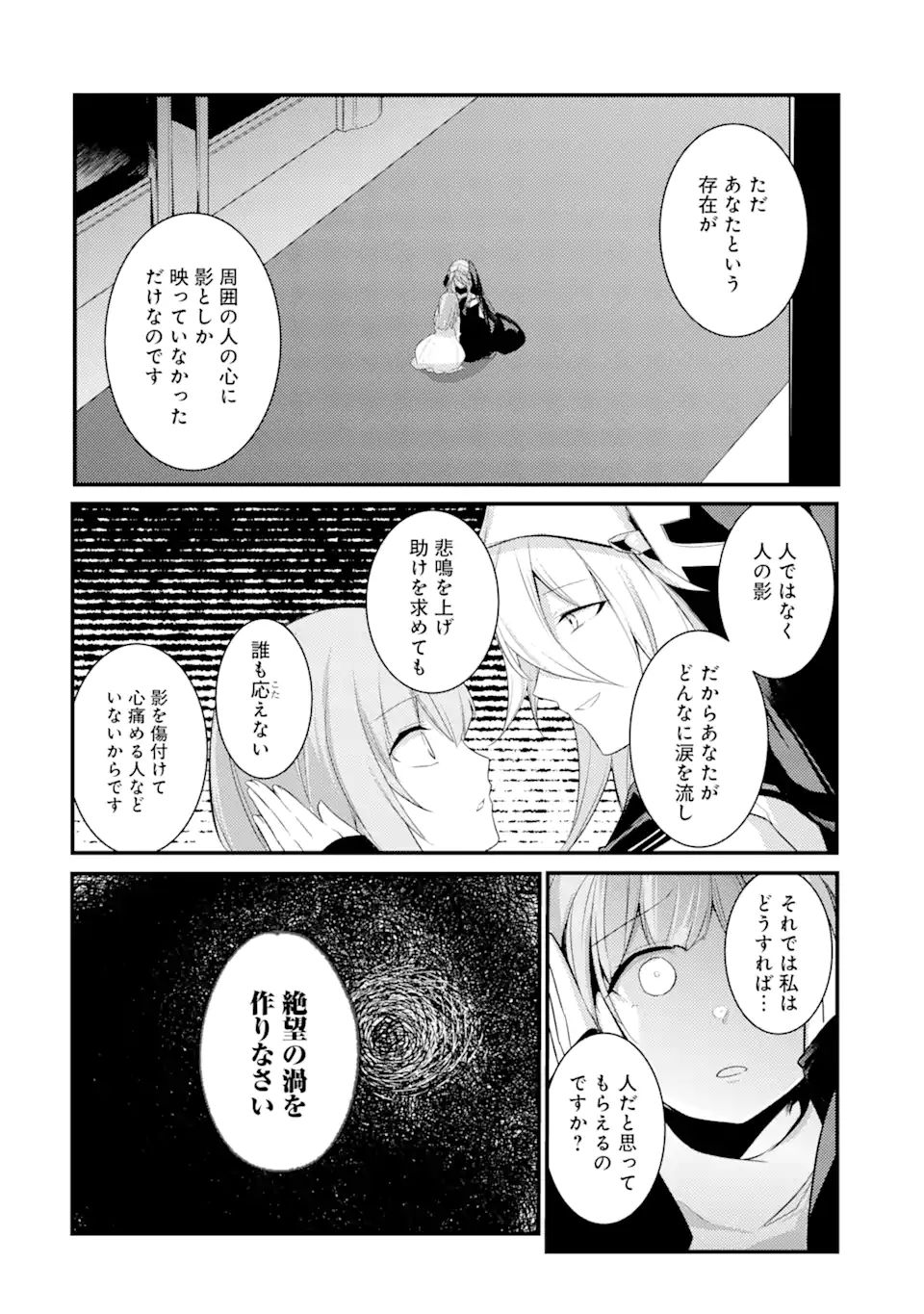 Sou da, Baikoku Shiyou: Tensai Ouji no Akaji Kokka Saisei Jutsu Chap 22.2 - Next Chap 23.2