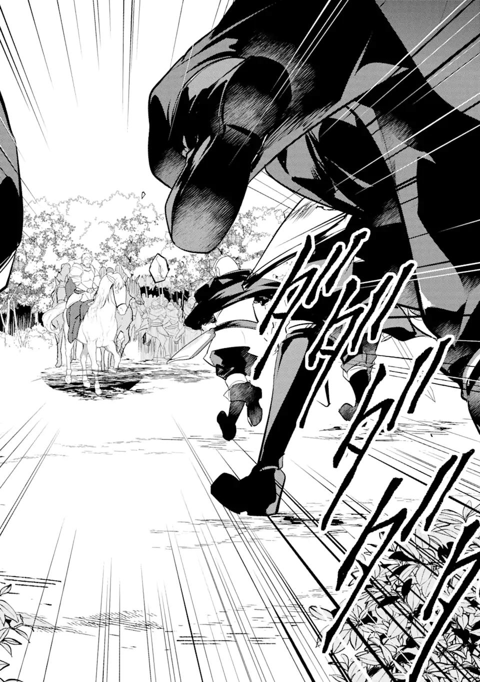 Sou da, Baikoku Shiyou: Tensai Ouji no Akaji Kokka Saisei Jutsu Chap 25.2 - Next Chap 26.2