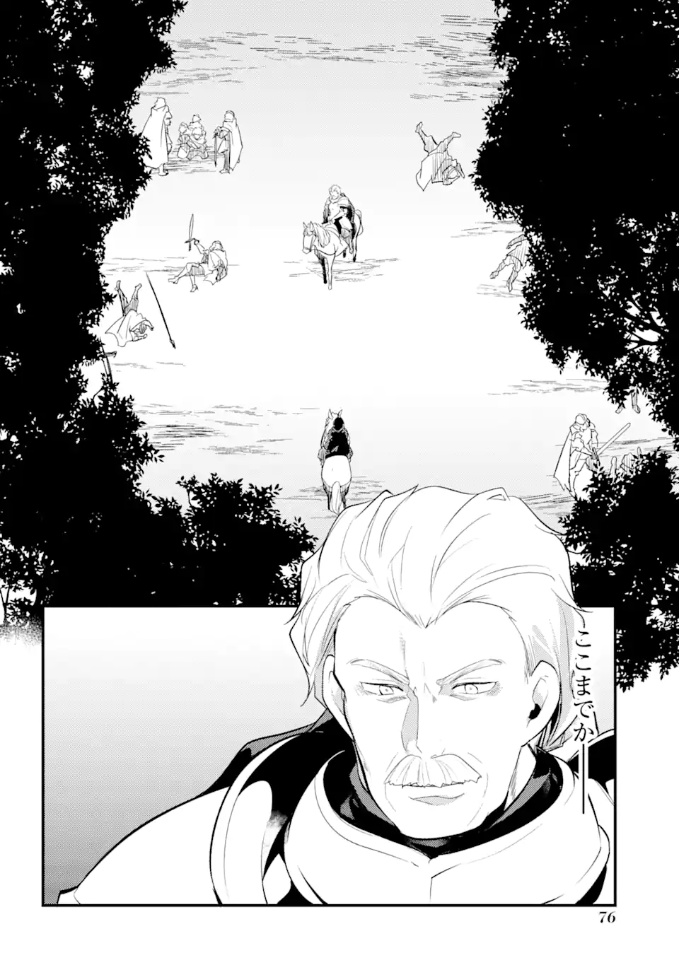 Sou da, Baikoku Shiyou: Tensai Ouji no Akaji Kokka Saisei Jutsu Chap 25.2 - Next Chap 26.2