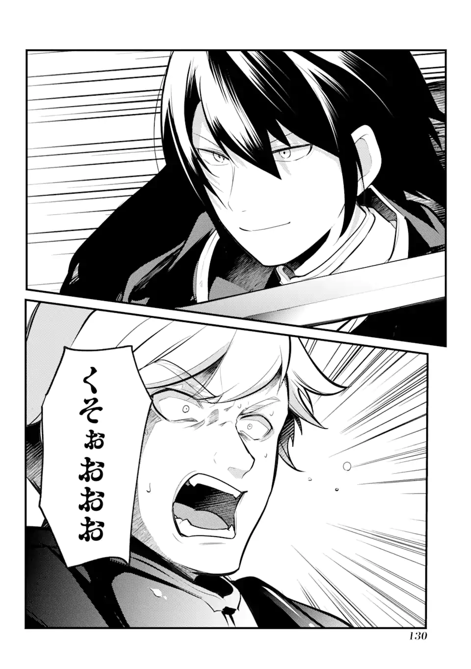 Sou da, Baikoku Shiyou: Tensai Ouji no Akaji Kokka Saisei Jutsu Chap 26.2 - Next Chap 27.2