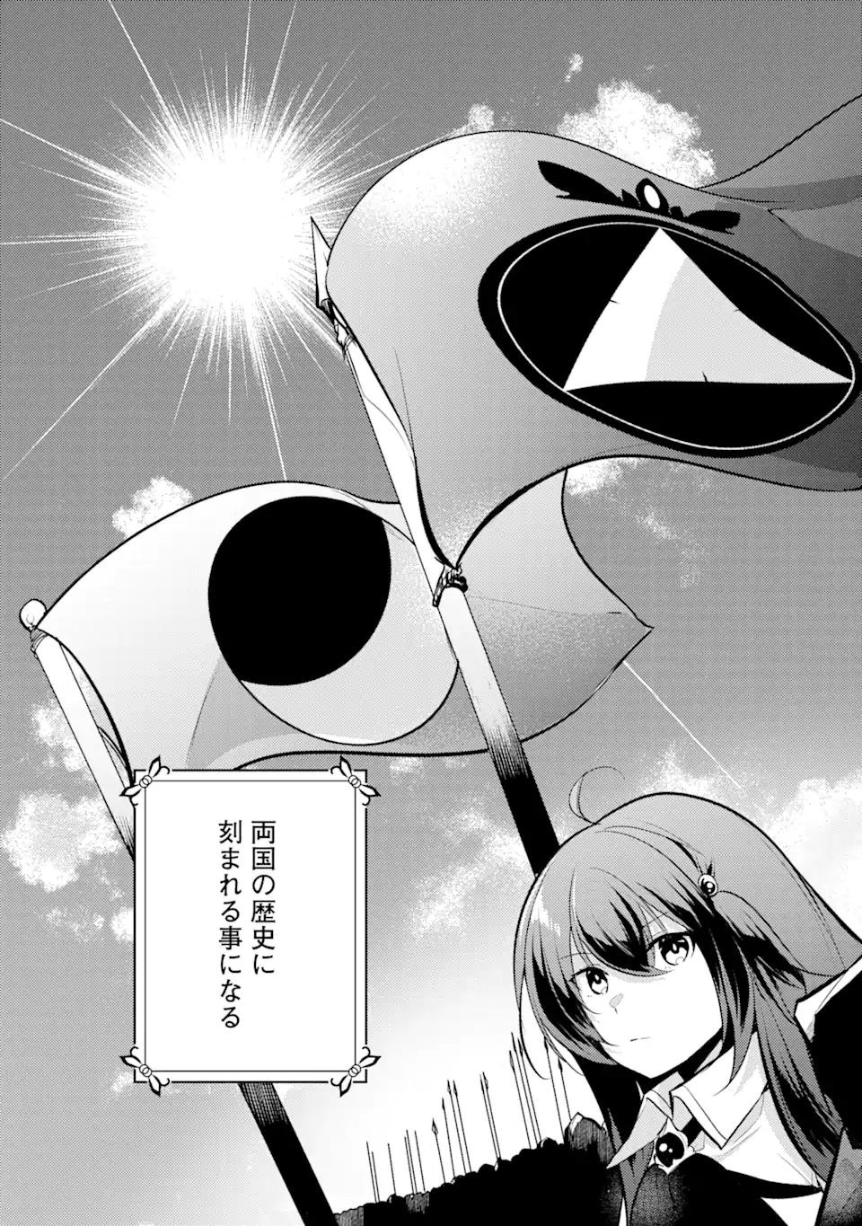 Sou da, Baikoku Shiyou: Tensai Ouji no Akaji Kokka Saisei Jutsu Chap 26.2 - Next Chap 27.2