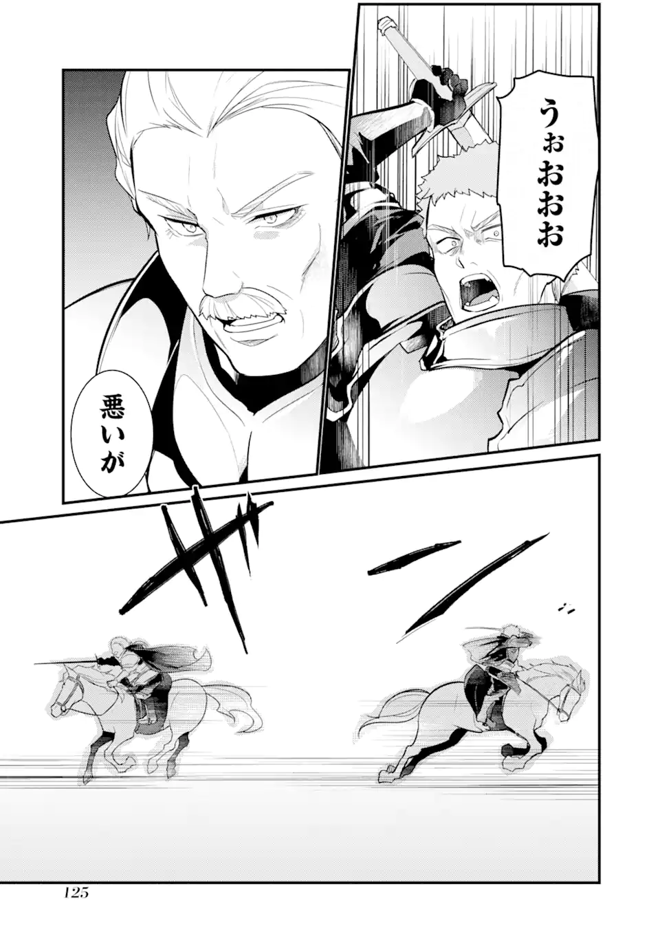 Sou da, Baikoku Shiyou: Tensai Ouji no Akaji Kokka Saisei Jutsu Chap 26.2 - Next Chap 27.2