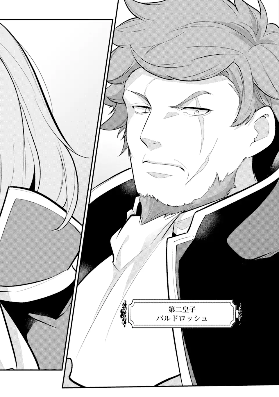 Sou da, Baikoku Shiyou: Tensai Ouji no Akaji Kokka Saisei Jutsu Chap 27.2 - Next Chap 28.2