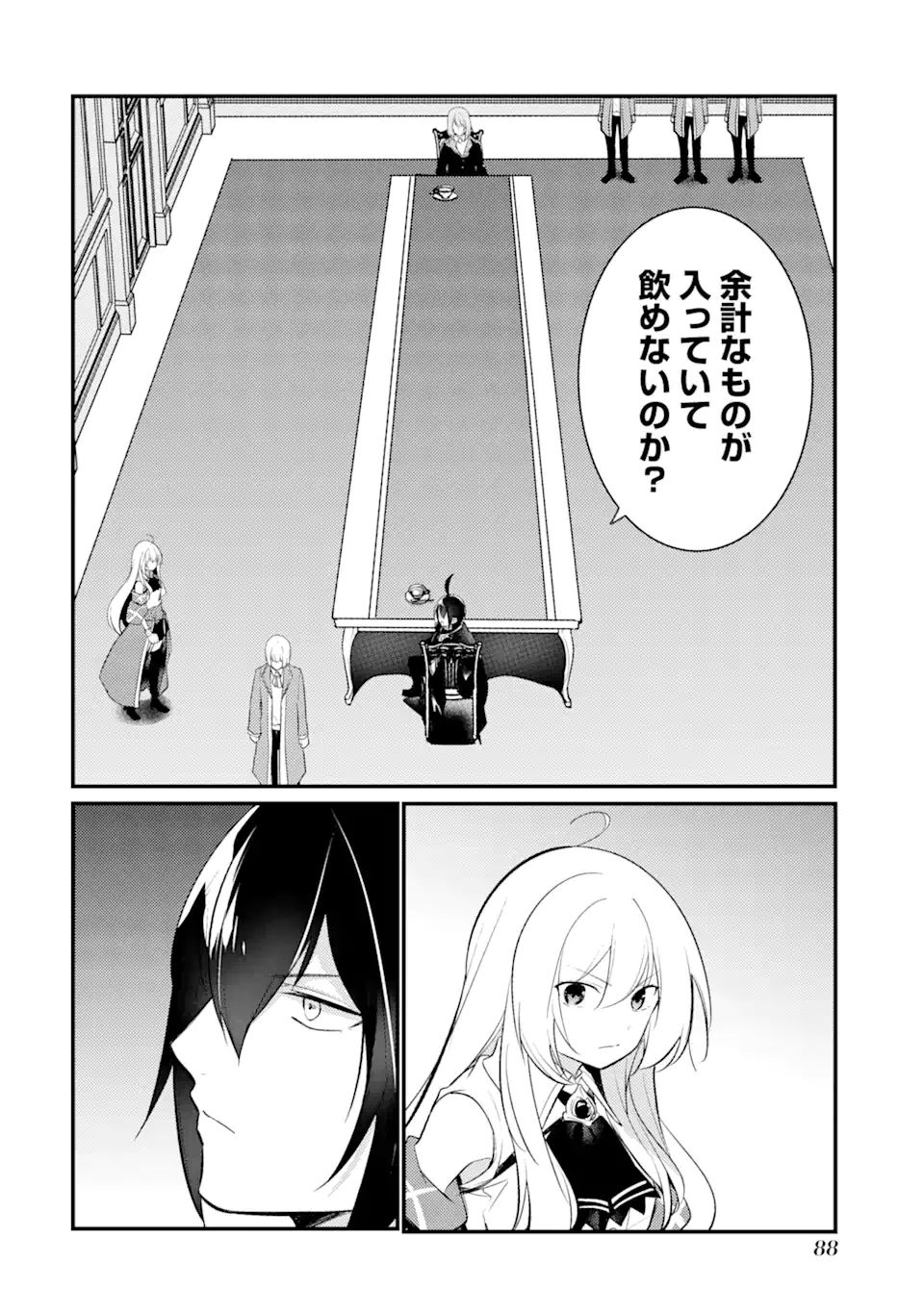 Sou da, Baikoku Shiyou: Tensai Ouji no Akaji Kokka Saisei Jutsu Chap 31.2 - Next Chap 32.2