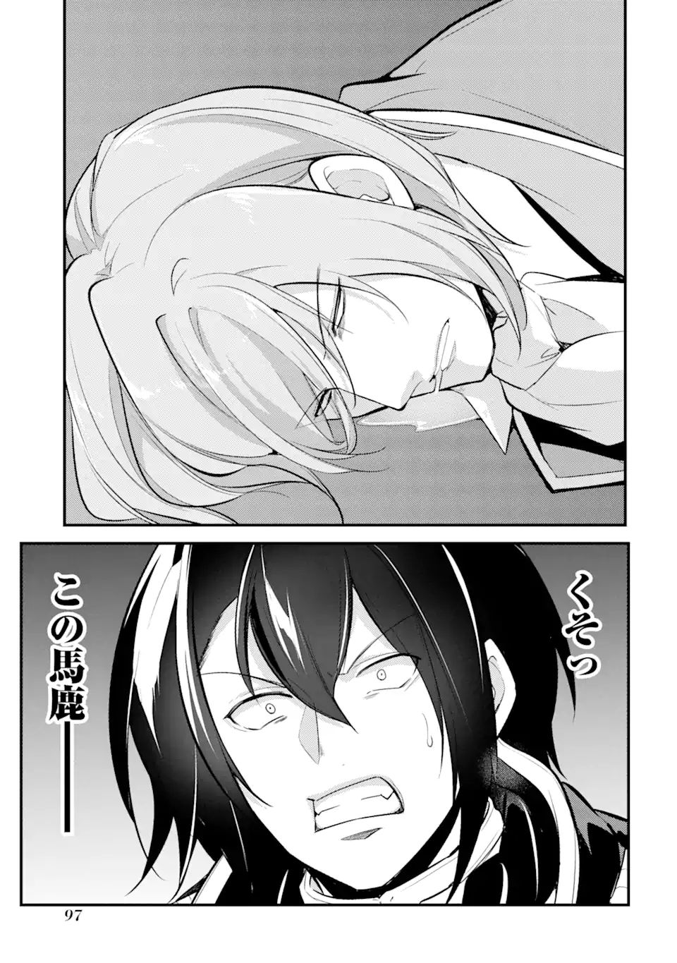 Sou da, Baikoku Shiyou: Tensai Ouji no Akaji Kokka Saisei Jutsu Chap 31.2 - Next Chap 32.2