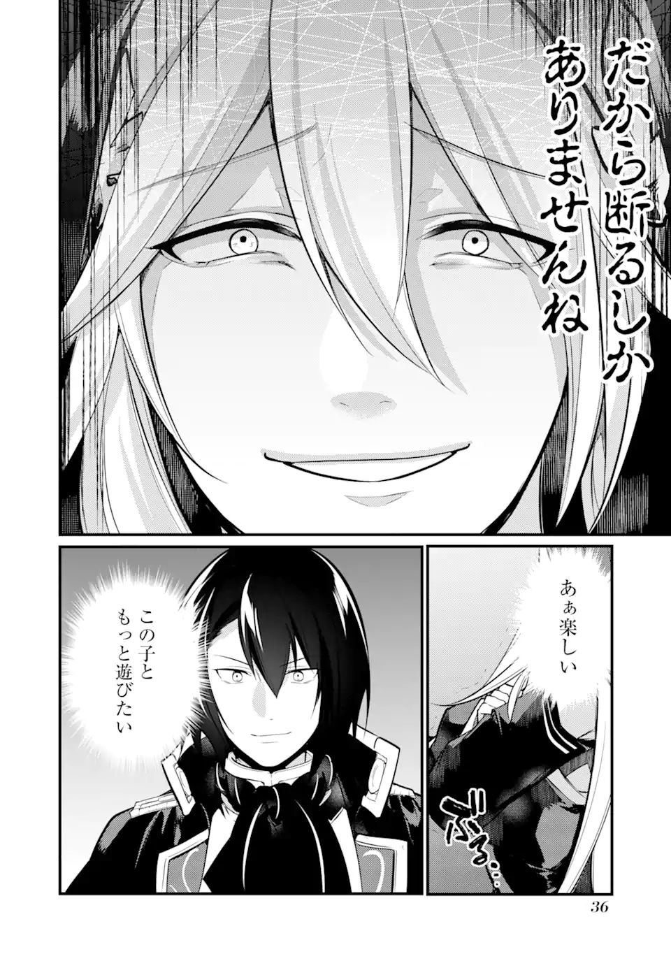 Sou da, Baikoku Shiyou: Tensai Ouji no Akaji Kokka Saisei Jutsu Chap 33.2 - Next Chap 34.2