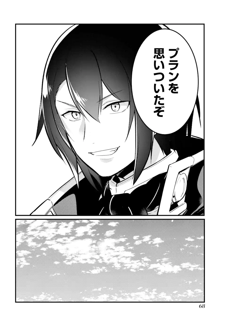 Sou da, Baikoku Shiyou: Tensai Ouji no Akaji Kokka Saisei Jutsu Chap 34.1 - Next Chap 35.1