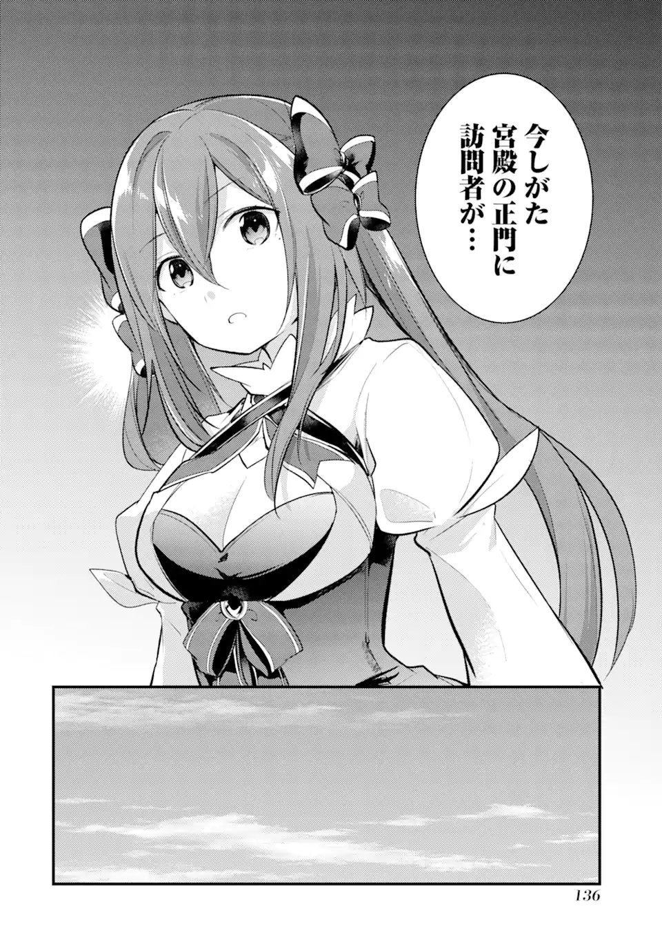 Sou da, Baikoku Shiyou: Tensai Ouji no Akaji Kokka Saisei Jutsu Chap 35.2 - Next Chap 36.2