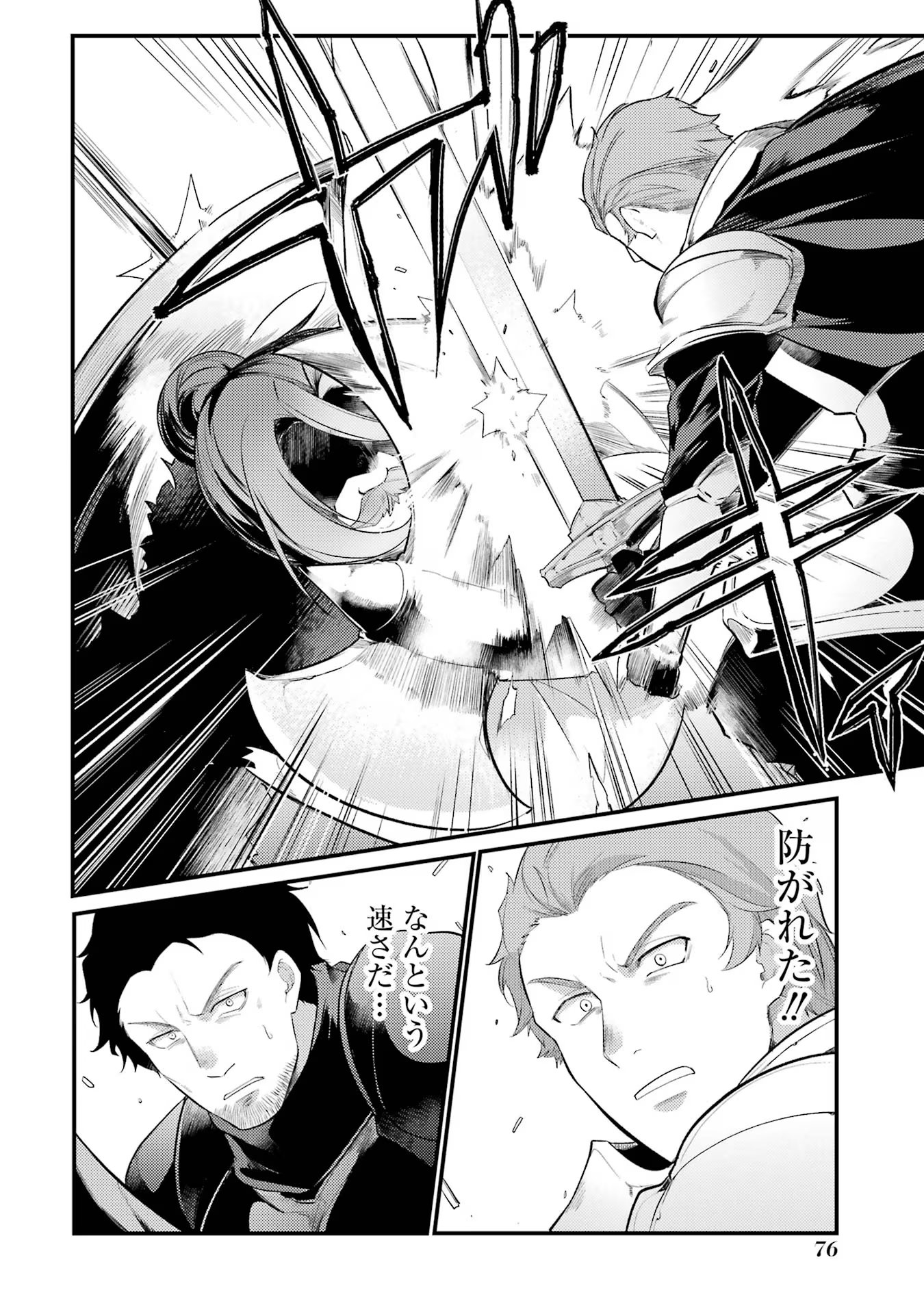 Sou da, Baikoku Shiyou: Tensai Ouji no Akaji Kokka Saisei Jutsu Chap 37 - Next Chap 38