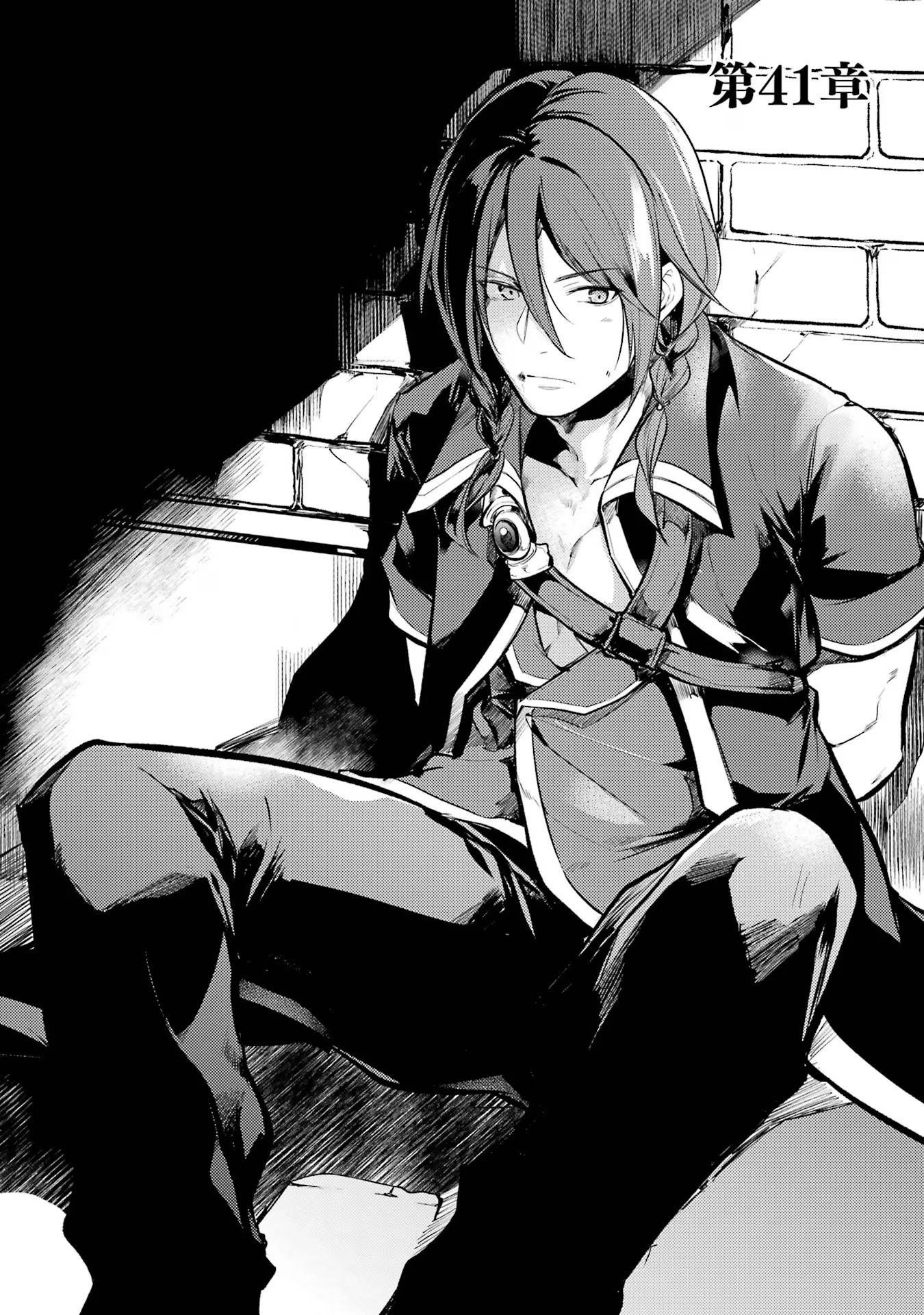 Sou da, Baikoku Shiyou: Tensai Ouji no Akaji Kokka Saisei Jutsu Chap 41 - Next Chap 42