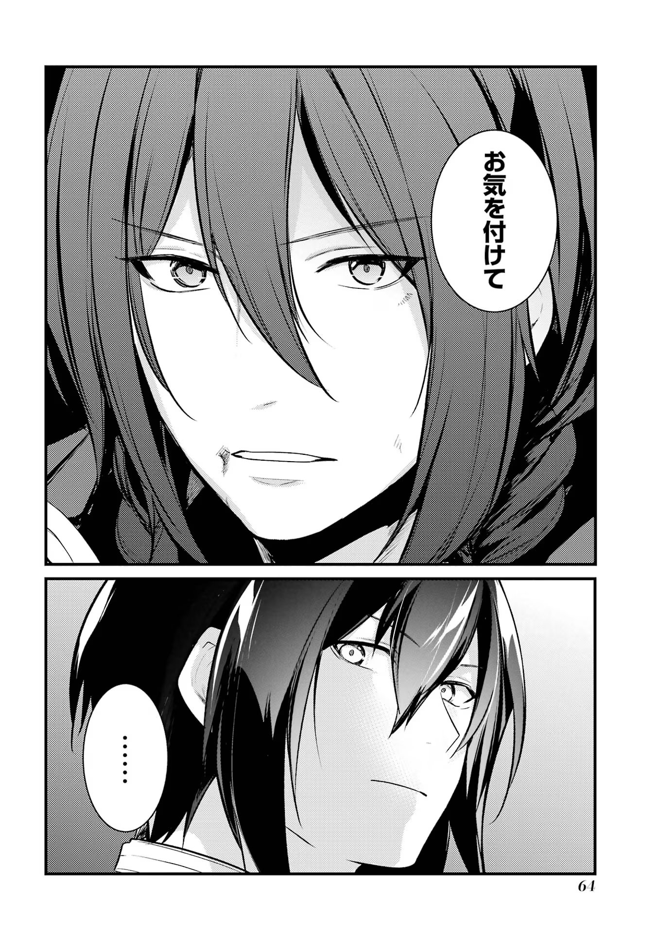 Sou da, Baikoku Shiyou: Tensai Ouji no Akaji Kokka Saisei Jutsu Chap 41 - Next Chap 42