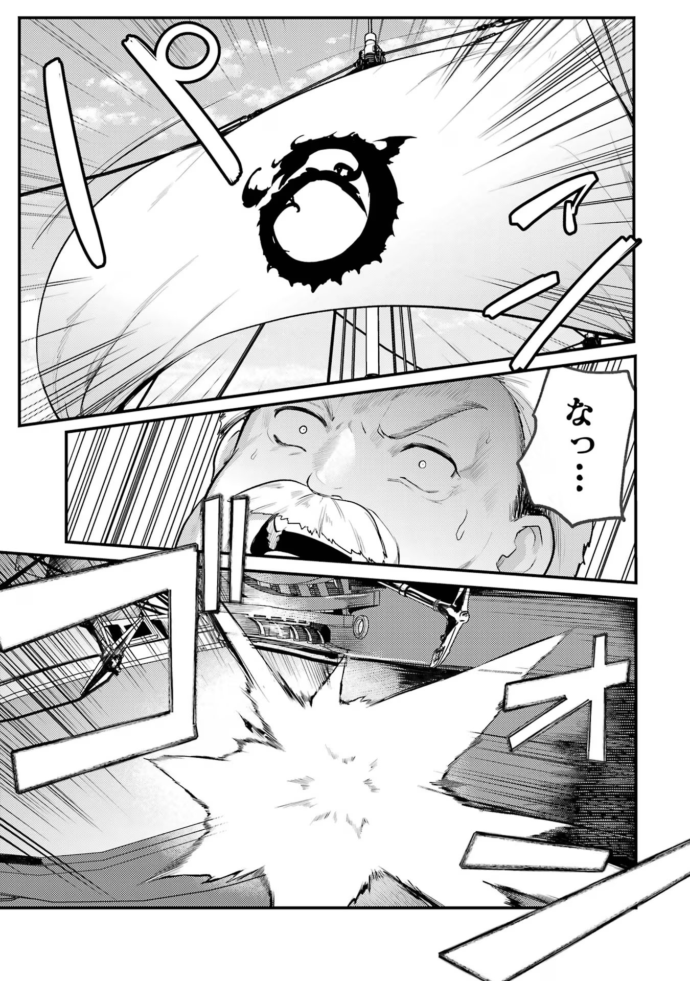 Sou da, Baikoku Shiyou: Tensai Ouji no Akaji Kokka Saisei Jutsu Chap 43 - Next Chap 44