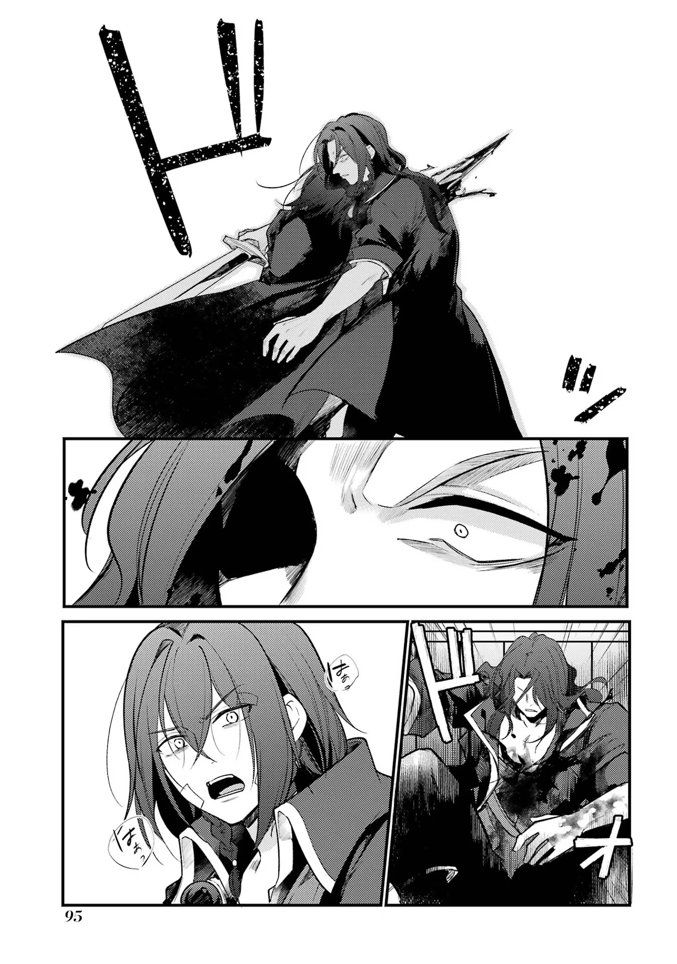 Sou da, Baikoku Shiyou: Tensai Ouji no Akaji Kokka Saisei Jutsu Chap 45 - Next Chap 46