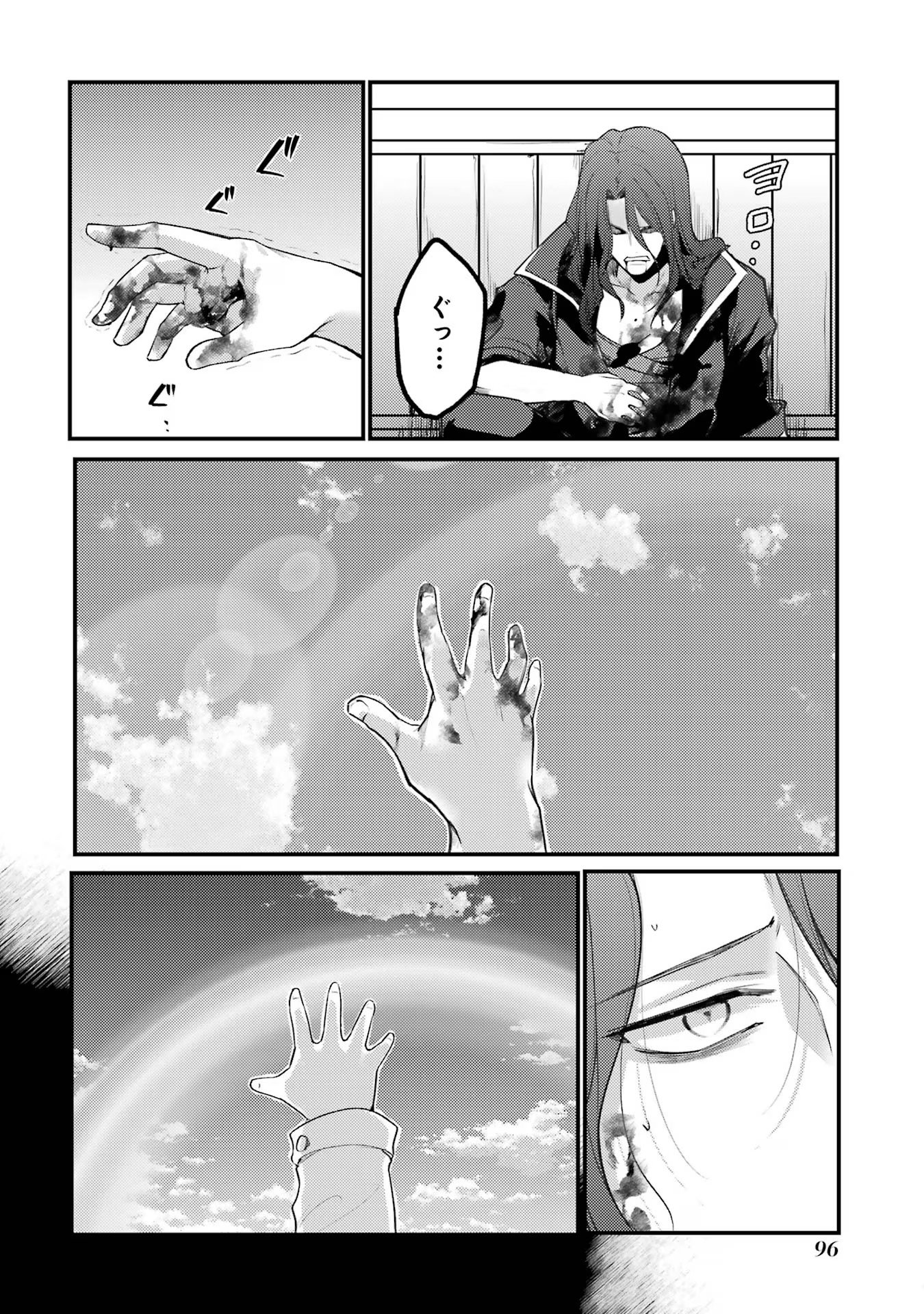 Sou da, Baikoku Shiyou: Tensai Ouji no Akaji Kokka Saisei Jutsu Chap 45 - Next Chap 46