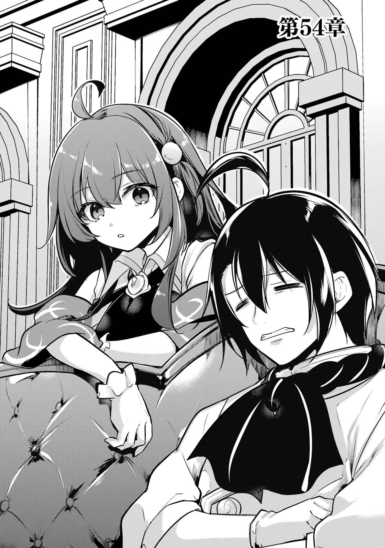 Sou da, Baikoku Shiyou: Tensai Ouji no Akaji Kokka Saisei Jutsu Chap 54 - Next Chap 55