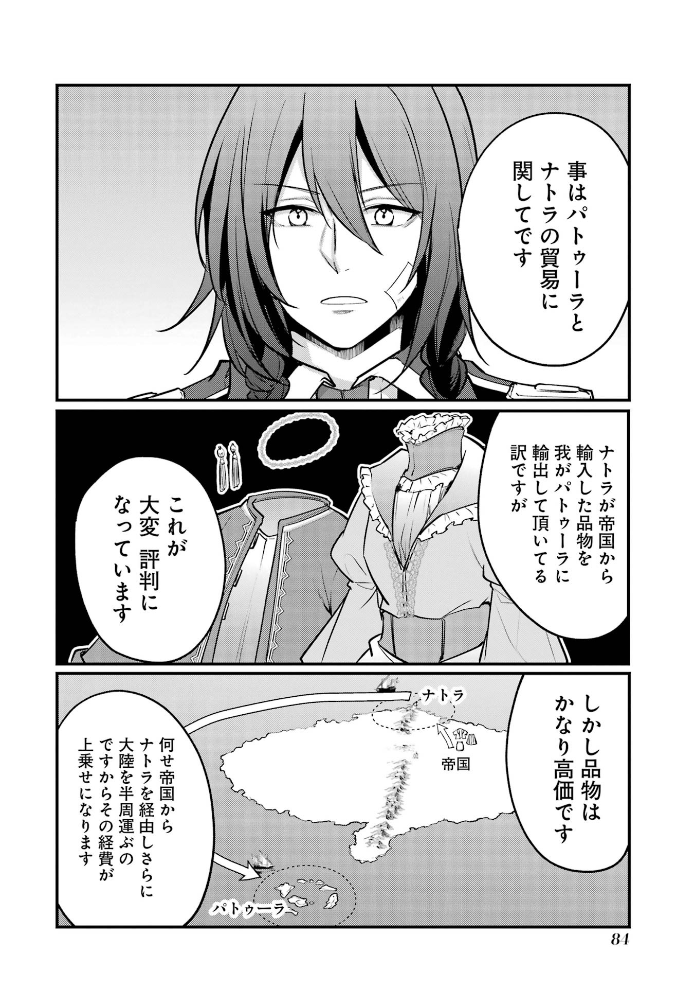 Sou da, Baikoku Shiyou: Tensai Ouji no Akaji Kokka Saisei Jutsu Chap 54 - Next Chap 55