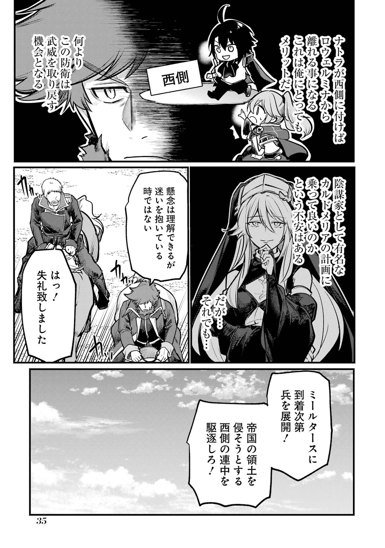 Sou da, Baikoku Shiyou: Tensai Ouji no Akaji Kokka Saisei Jutsu Chap 56 - Next Chap 57