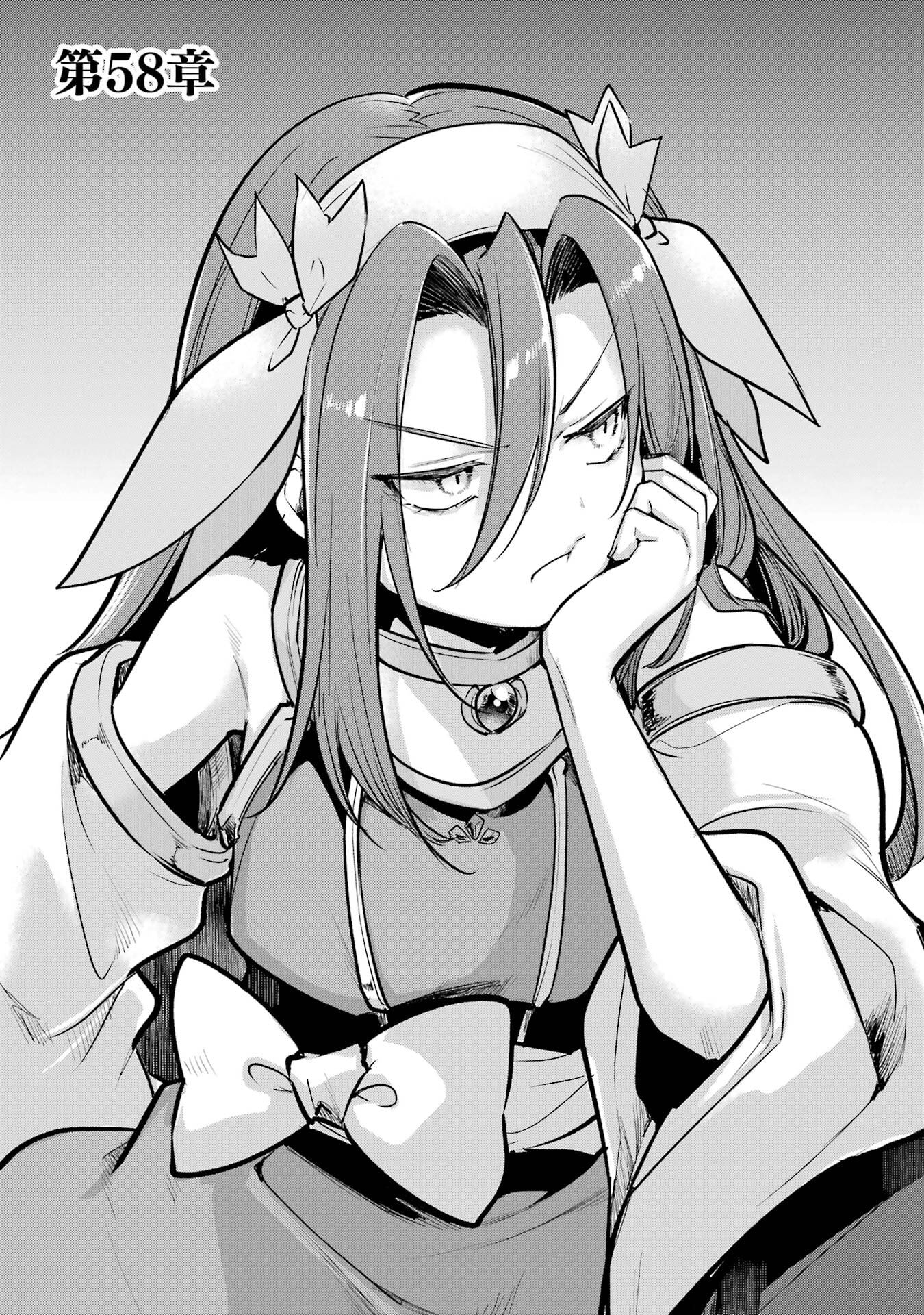 Sou da, Baikoku Shiyou: Tensai Ouji no Akaji Kokka Saisei Jutsu Chap 58 - Next Chap 59